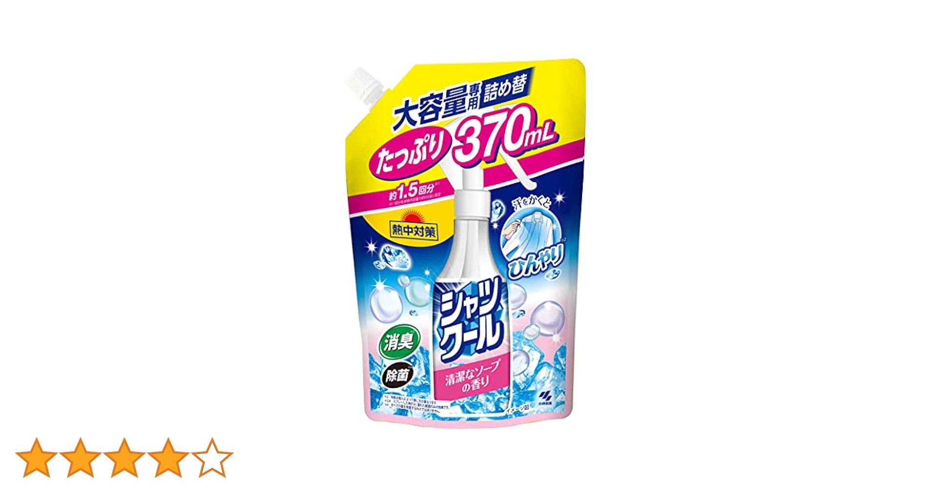 Amazon.co.jp: 熱中対策 シャツクール フローラルソープの香り